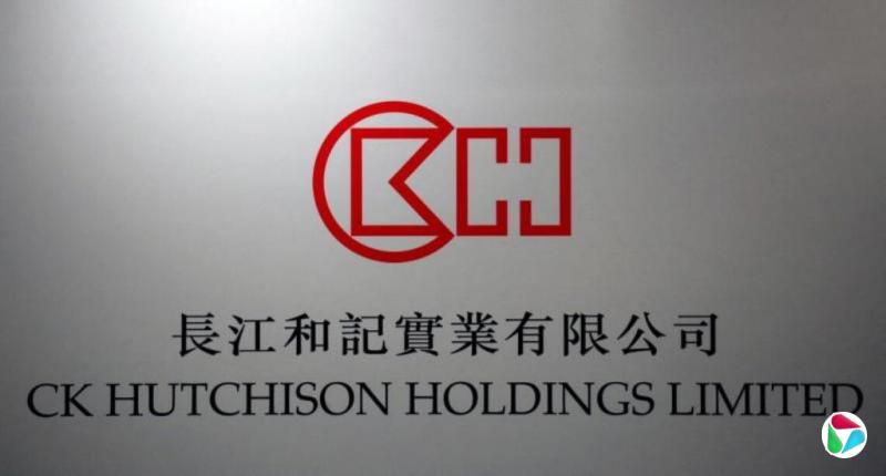 巴拿马最高法裁定长和港口运营合约违宪