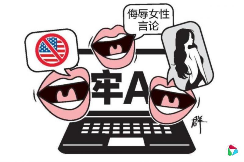 新闻人间:“反美斗士”给女留学生造“黄谣”
