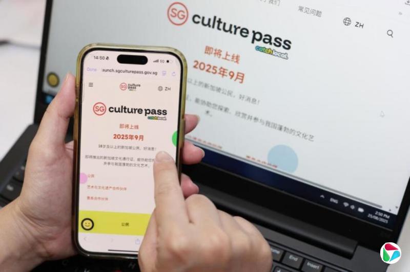 ��ΰɽ�����Ļ�ͨ��֤��Ϊ�Ļ�����