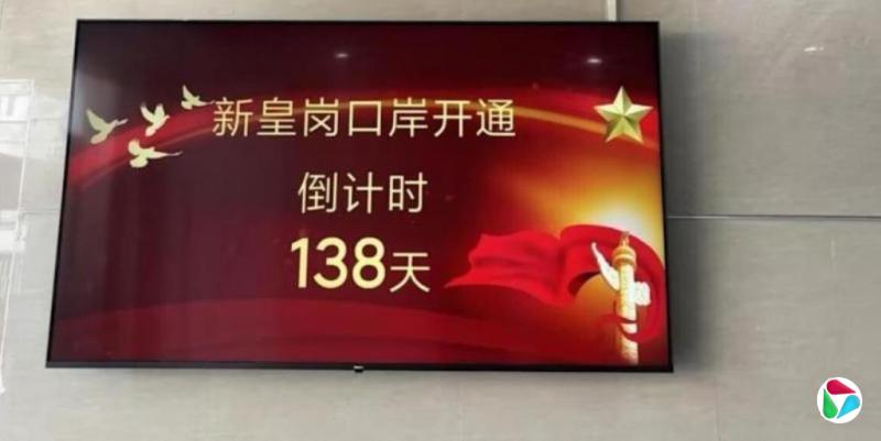 �����»ʸڿڰ�������7��1����������ۻع�