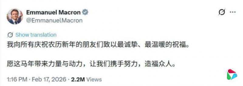 马克龙用中文拜年:愿马年带来动力