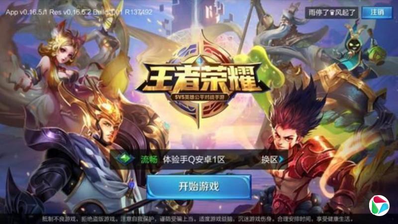 美国游戏引擎公司Unity据报考虑出售中国业务