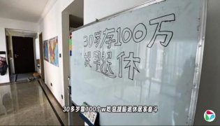 <b>�迵������FIRE��ȼ�й�����</b>