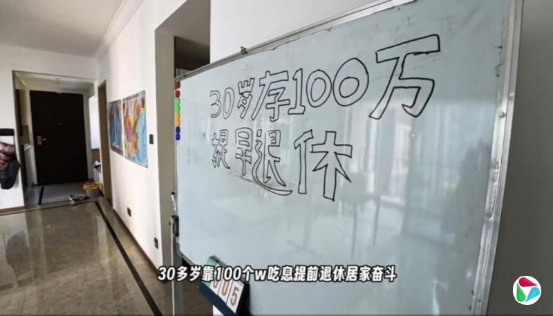 �迵������FIRE��ȼ�й�����