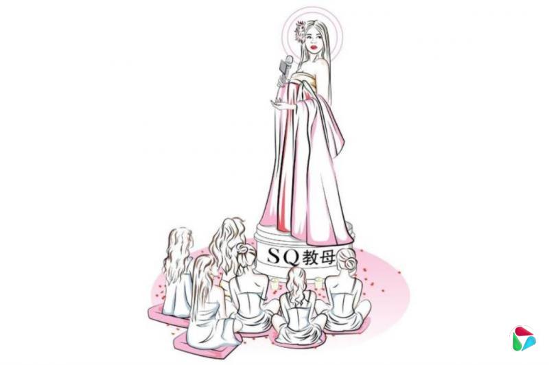 中国特稿:灰色地带隐秘生长 性商课三天练就魅男术 全产业链收割女性焦虑