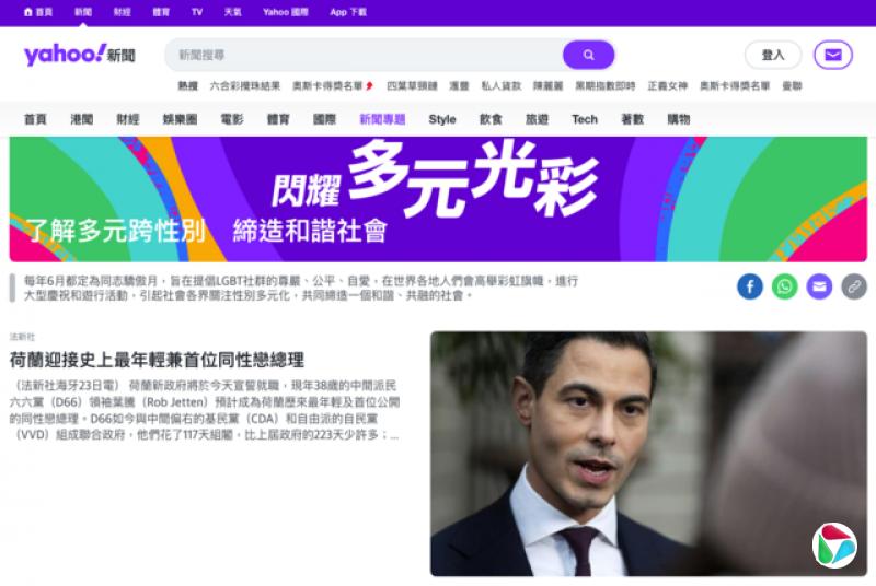 �Ż�������Ź�עLGBTQ���⡣