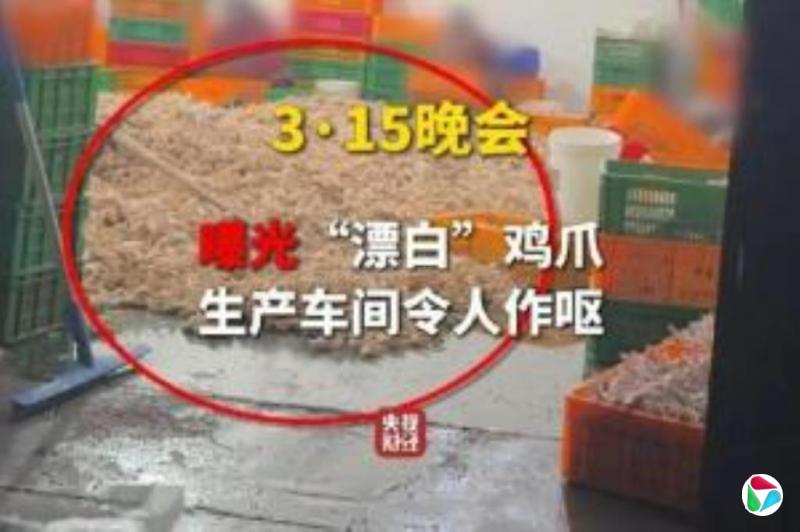 �й���ý�����㱻ע�京�綾�״����������������