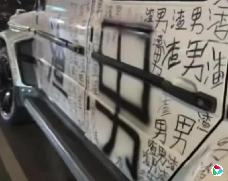 �㶫ԽҰ��д�������С� ����������Υ���涨�Ѹ�Ԥ