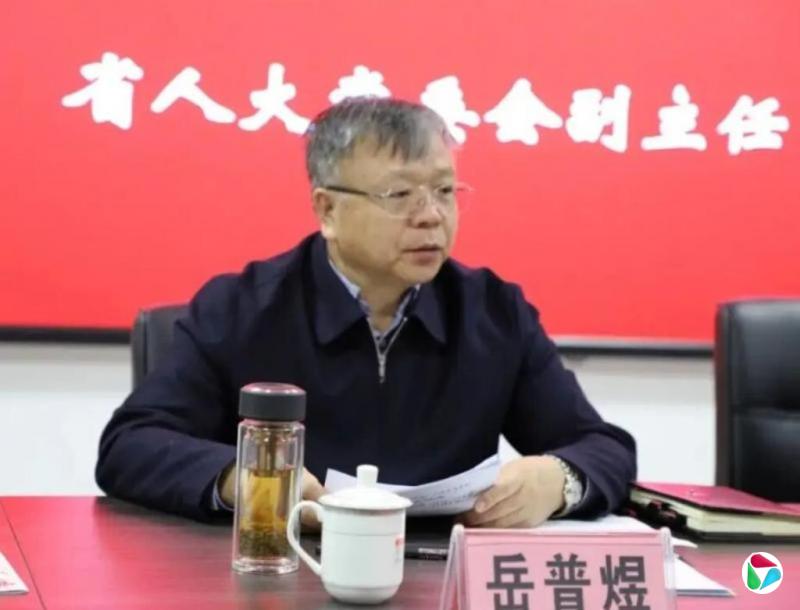 ɽ���˴�ί��ԭ�����������ϱ���