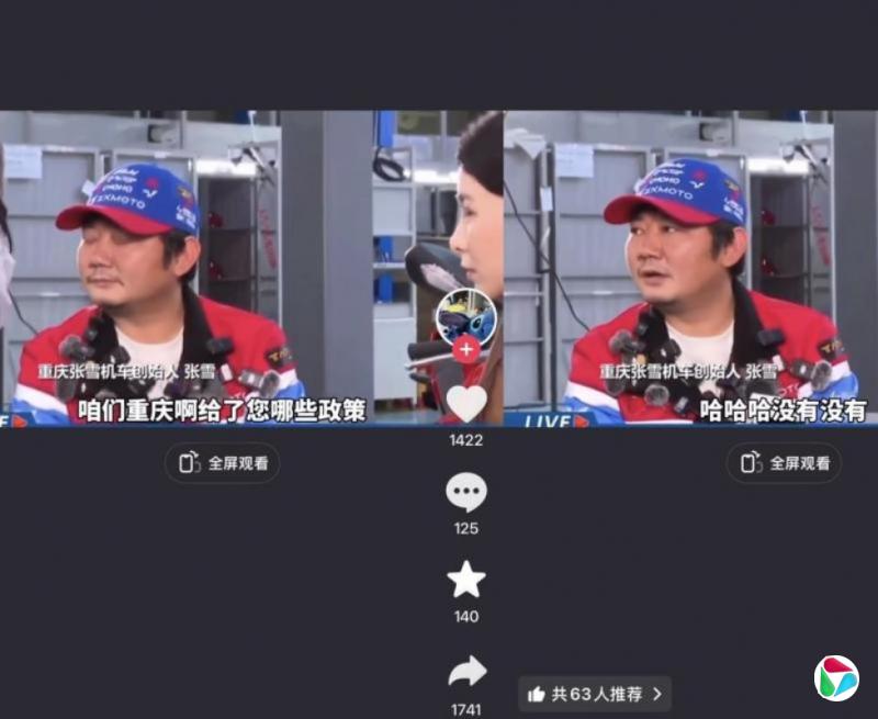 �㽭��������Ͷ����ѩ���� ���񺰻����췴˼