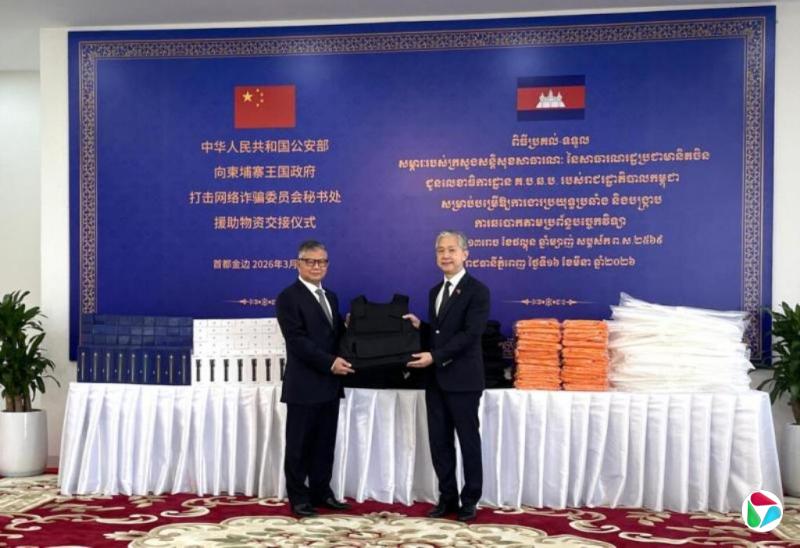 太子集团陈志团队骨干成员李雄被押解回中国