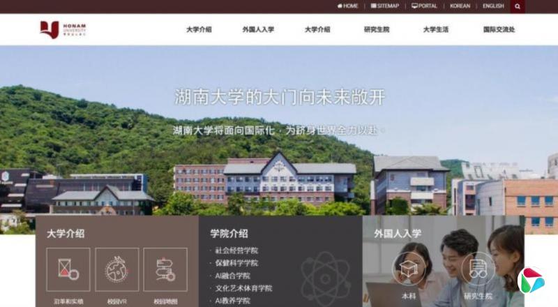 ������й�ѧ���ü�ѧ������������ϴ�ѧ