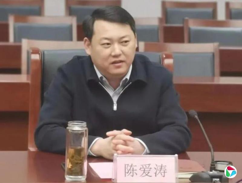 南通市纪委监委通报,陈爱涛任上被查