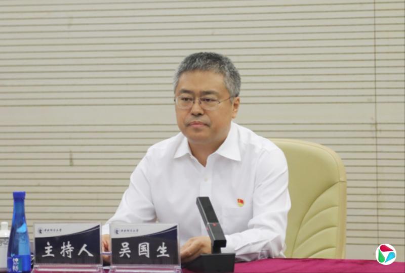 �������������ͨ��ѧ�й���ί���