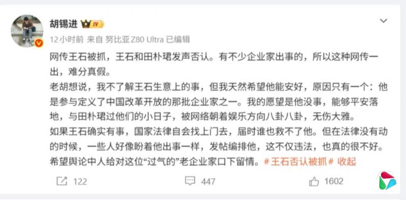 ������̸��ʯ��ץ���ţ�ϣ���������˸���������ҵ�ҿ�������