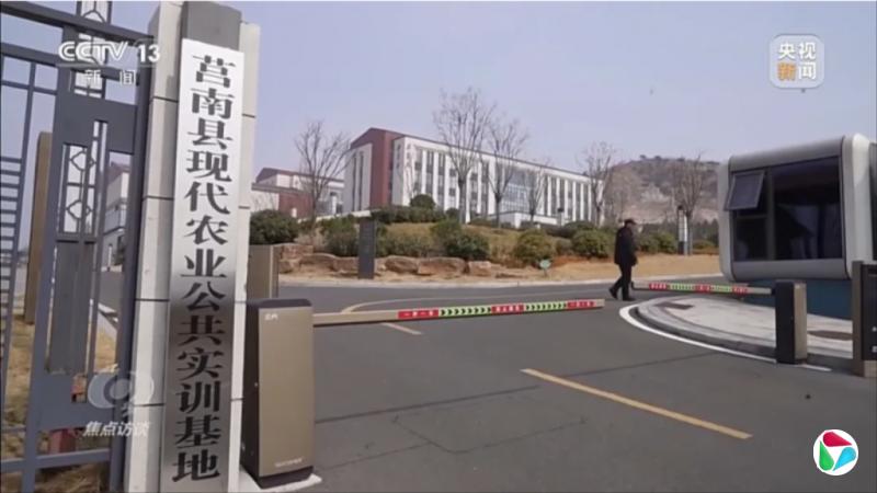 中国官媒曝投资超7亿人民币的农业基地严重变形却一路获批