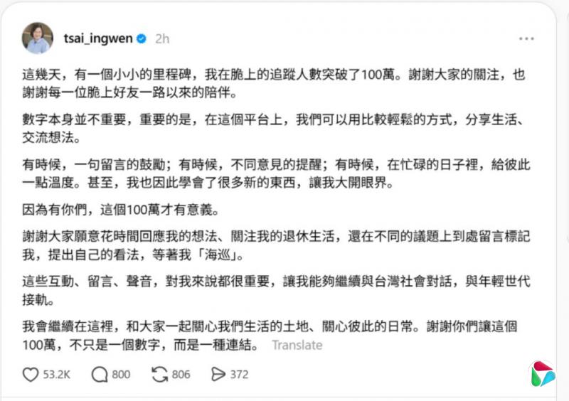 ��Ӣ��Threads׷�������ư���