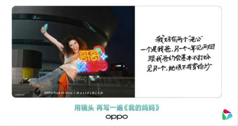 �人��ѧ��ӦOPPO��� �ݡ���������������