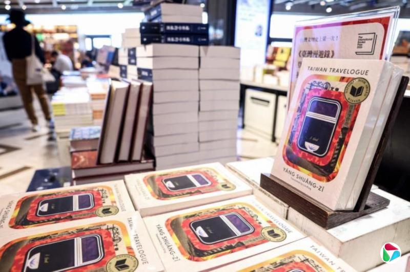 台湾作家杨双子希望得奖著作《台湾漫游录》有大陆受众