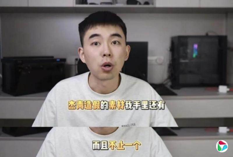 学术打假博主“耿同学”被永久限流 分析:平台或担心引更大争议