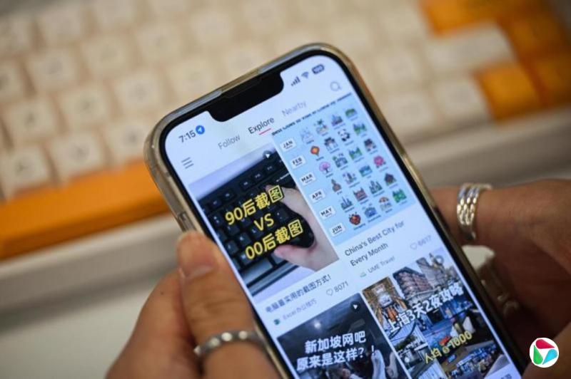 小红书据报聘请高盛等投行 协助推进在港上市计划