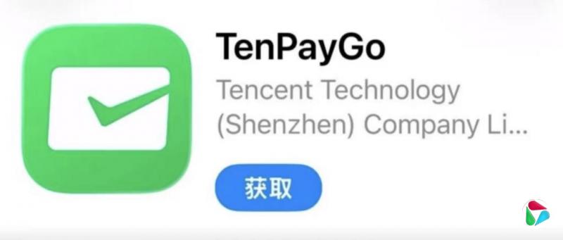 ���������ο� ��ѶС��Χ�ڲ�TenPayGo֧��Ӧ��